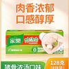 Cubos de Caldo 128 grs - Knorr