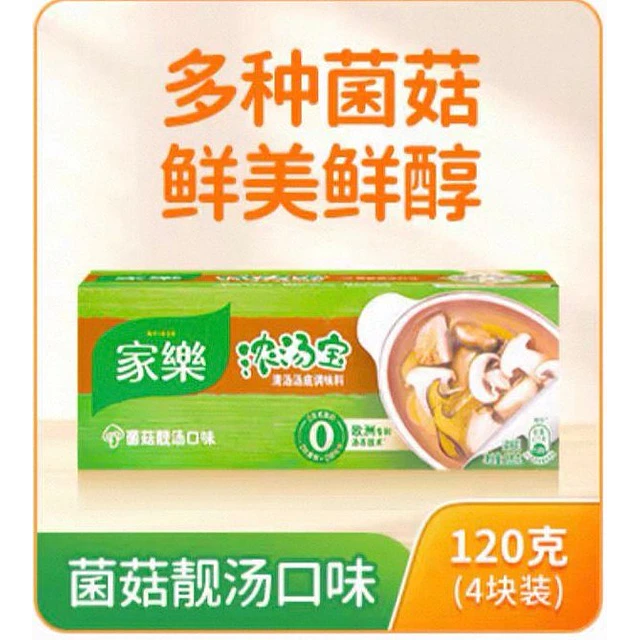 Cubos de Caldo 128 grs - Knorr