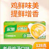 Cubos de Caldo 128 grs - Knorr