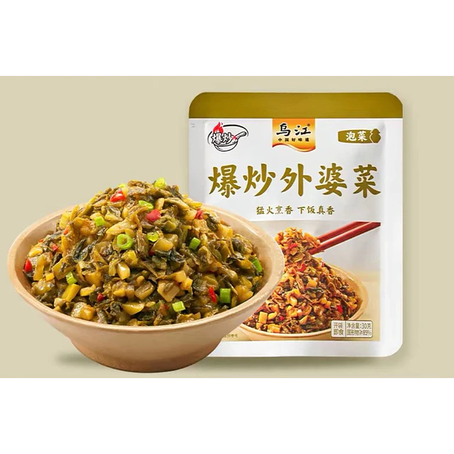 Verduras Chinas Salteadas 30 g - Wujiang