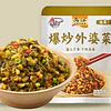 Verduras Chinas Salteadas 30 g - Wujiang