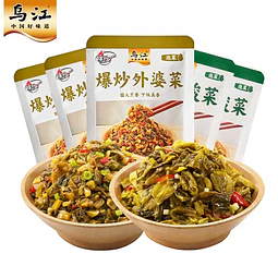 Verduras Chinas Salteadas 30 g - Wujiang