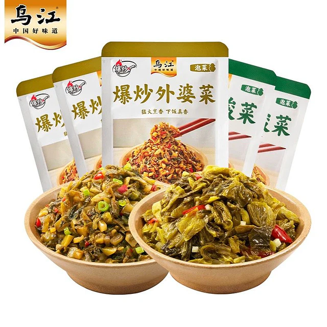 Verduras Chinas Salteadas 30 g - Wujiang