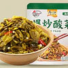 Verduras Chinas Salteadas 30 g - Wujiang