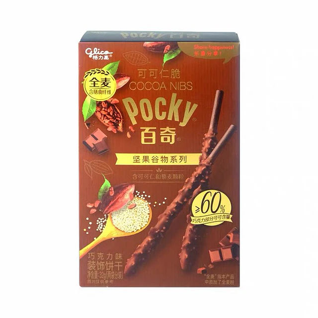 Pocky Crush Glico — Variedades