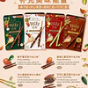 Pocky Crush Glico — Variedades