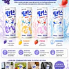 妙之吻汽水  250ml - 樂天