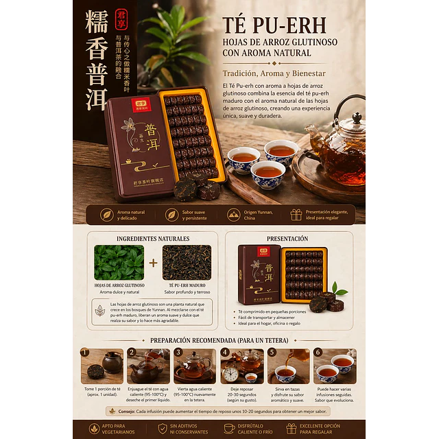 云南糯香普洱小沱茶 252克