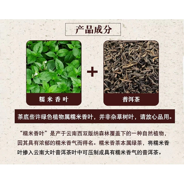 云南糯香普洱小沱茶 252克