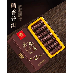 云南糯香普洱小沱茶 252克
