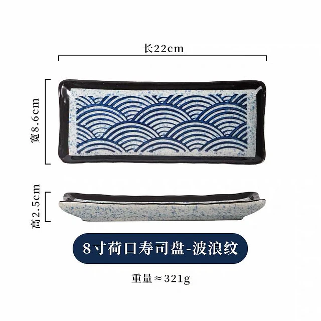 陶瓷壽司碟