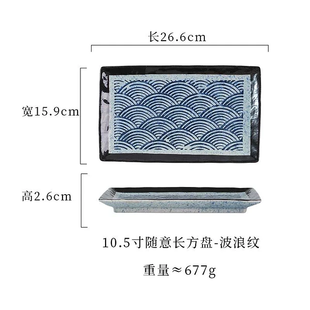 陶瓷壽司碟