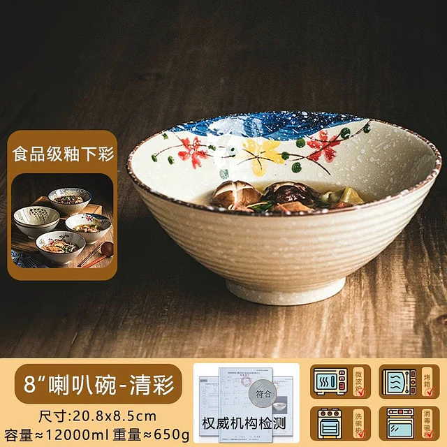 8寸陶瓷喇叭碗