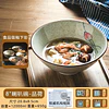 8寸陶瓷喇叭碗