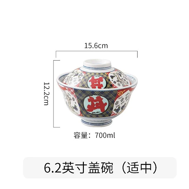 日式陶瓷蓋碗 700ml
