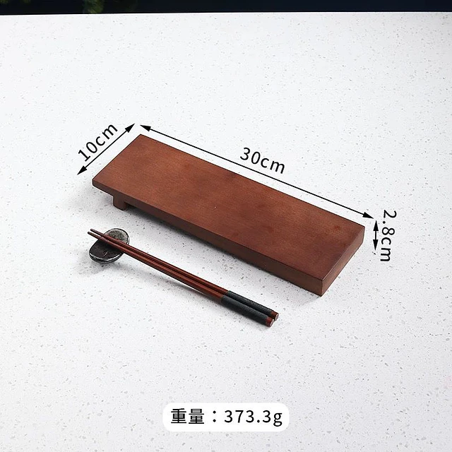 壽司木盤