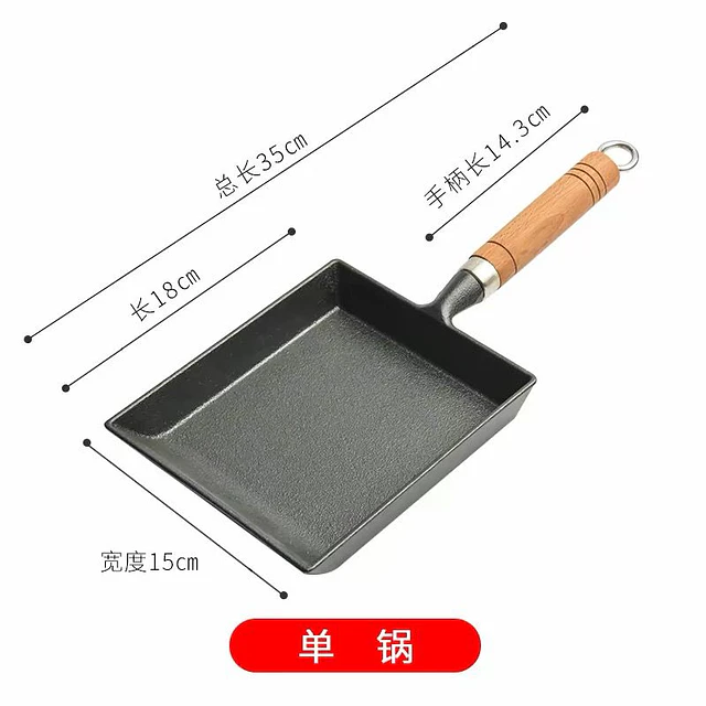 玉子燒鑄鐵鍋