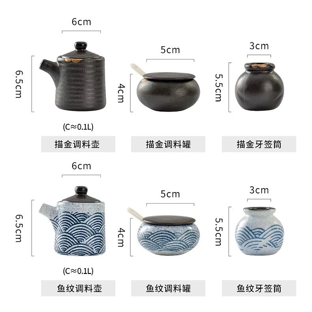 日式調味瓶套裝
