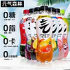 汽泡水 480ml - 元氣森林