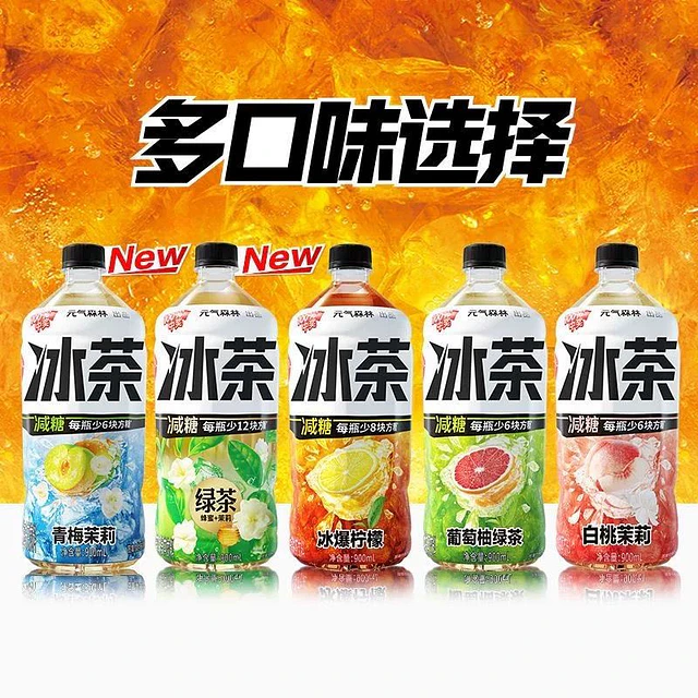 冰茶 900ml - 元氣森林