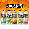 冰茶 900ml - 元氣森林