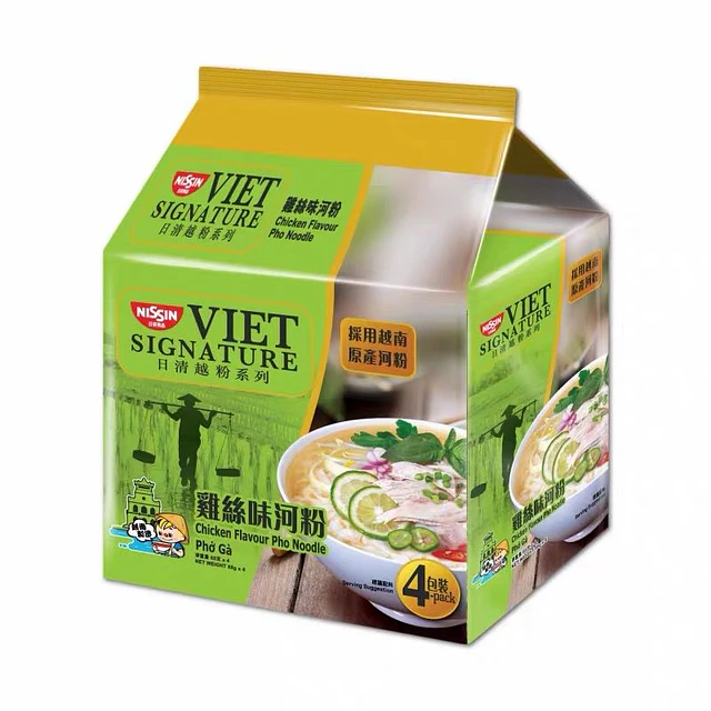 Pho Vietnamita Carne 66g- Nissin