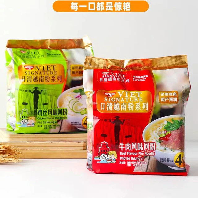 Pho Vietnamita Carne 66g- Nissin