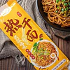 Fideos Wuhan con Salsa de Sésamo 170g