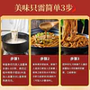 Fideos Wuhan con Salsa de Sésamo 170g
