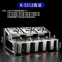 Set Organizador de Salsas de Acero Inoxidable K-5512