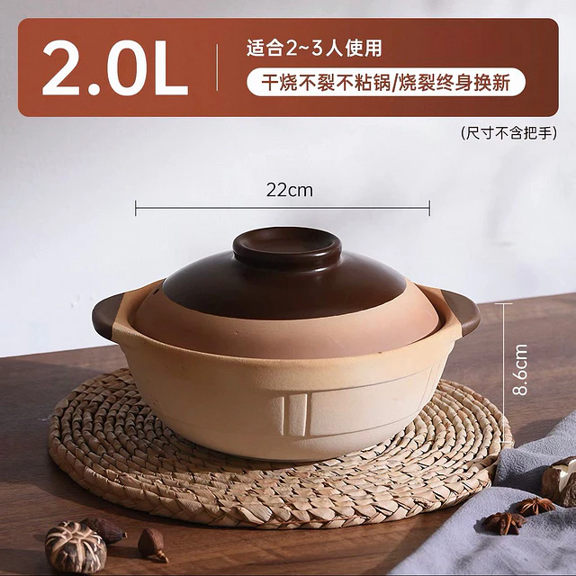 Olla de Cerámica — 2.0L / 2.5L