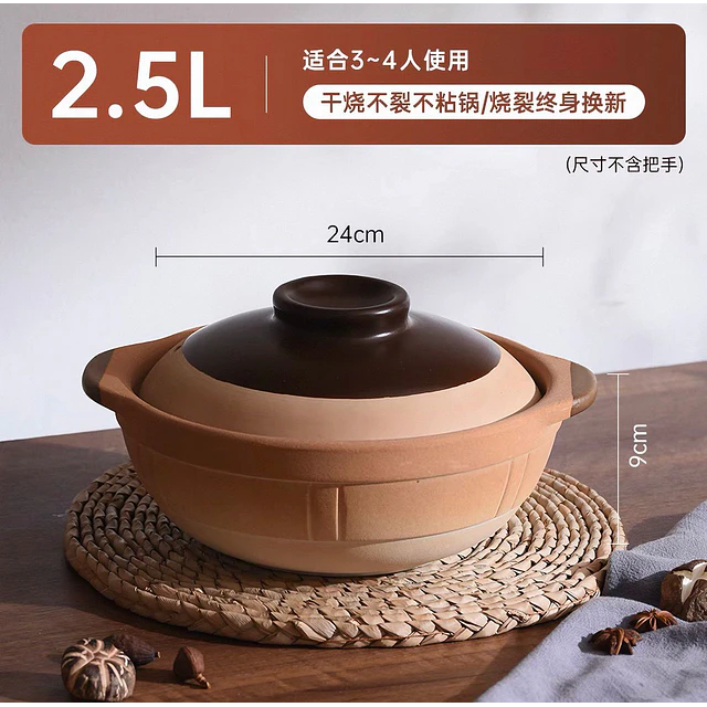 Olla de Cerámica — 2.0L / 2.5L