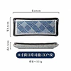 Plato Rectangular de Cerámica para Sushi — Diseño Japonés