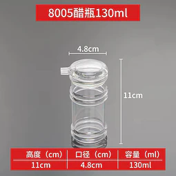 Dispensador para Soya y Vinagre 130 ml