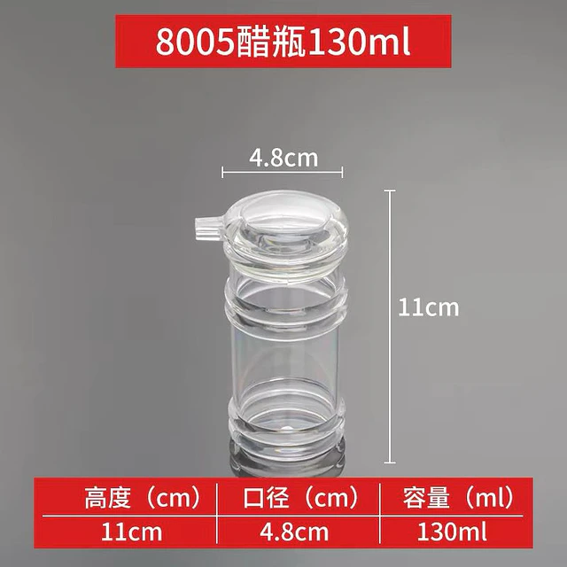 豉油瓶
