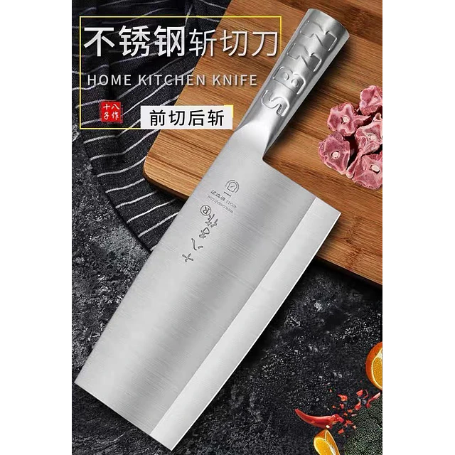 飛球菜刀 ( P02斬切刀 刀刃長21cm ) - 十八子作
