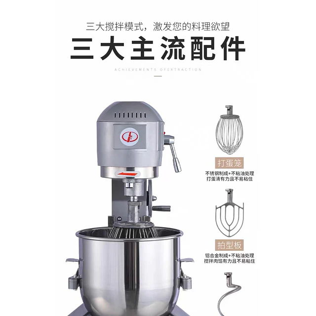 Batidora Industrial 20 L