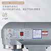 Batidora Industrial 20 L