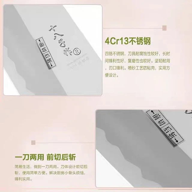 斬切刀 R102 ( 刀刃長 17.5cm )- 十八子作