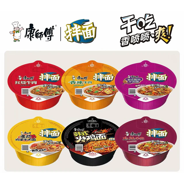 即食乾拌面 - 康師傅