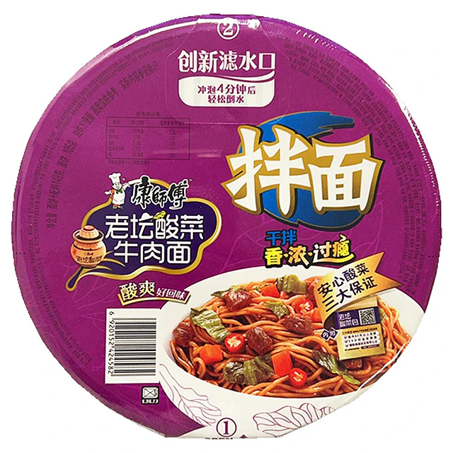 即食乾拌面 - 康師傅