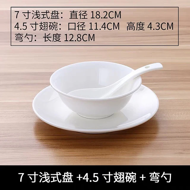 陶瓷餐具3件套