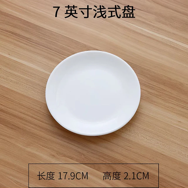 陶瓷餐具3件套