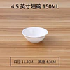 陶瓷餐具3件套