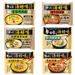 湯好喝湯面 - 白象牌