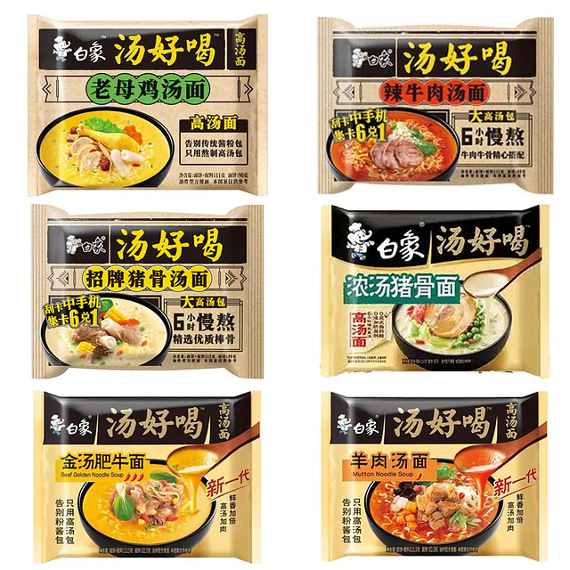 湯好喝湯面 - 白象牌