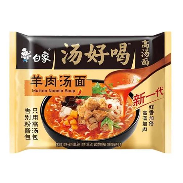 湯好喝湯面 - 白象牌