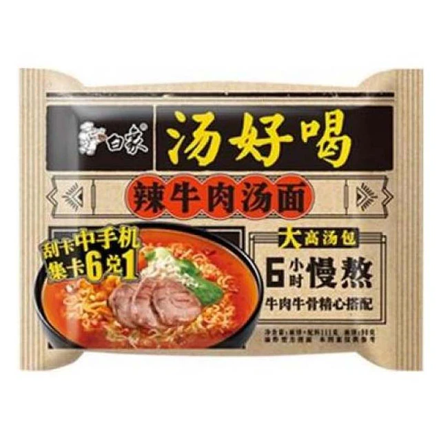 湯好喝湯面 - 白象牌