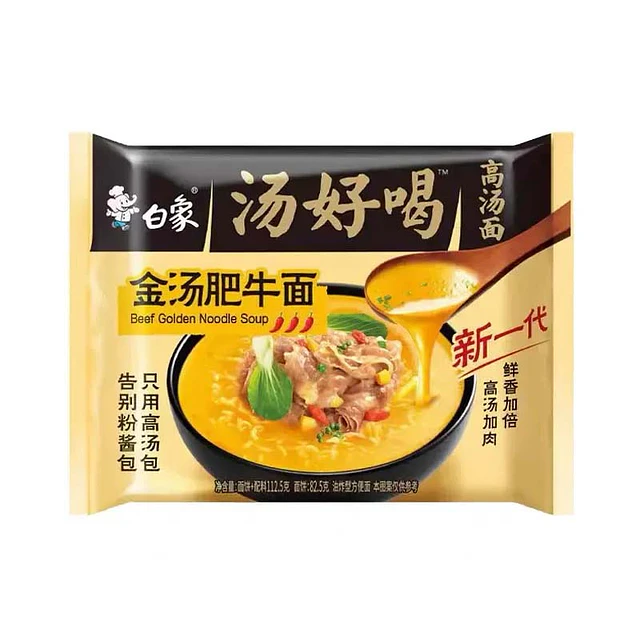 湯好喝湯面 - 白象牌
