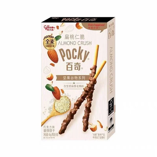 百奇 堅果系列 - Glico